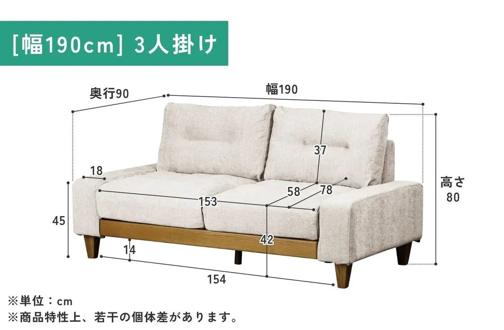 洗える」だけのソファで大丈夫？服のように気軽に洗えるソファが登場 