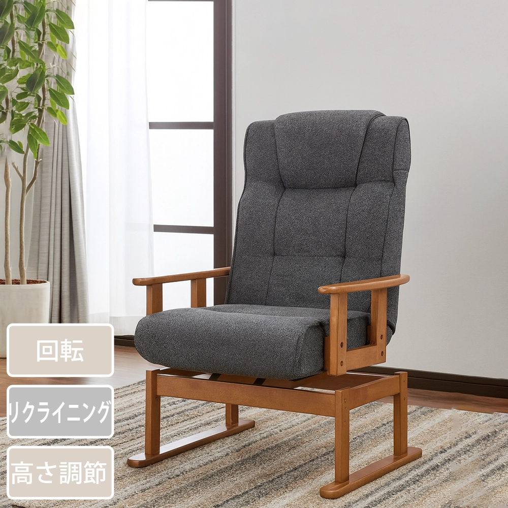 リクライニングチェア カリモク karimoku オットマン付き レザー 本革