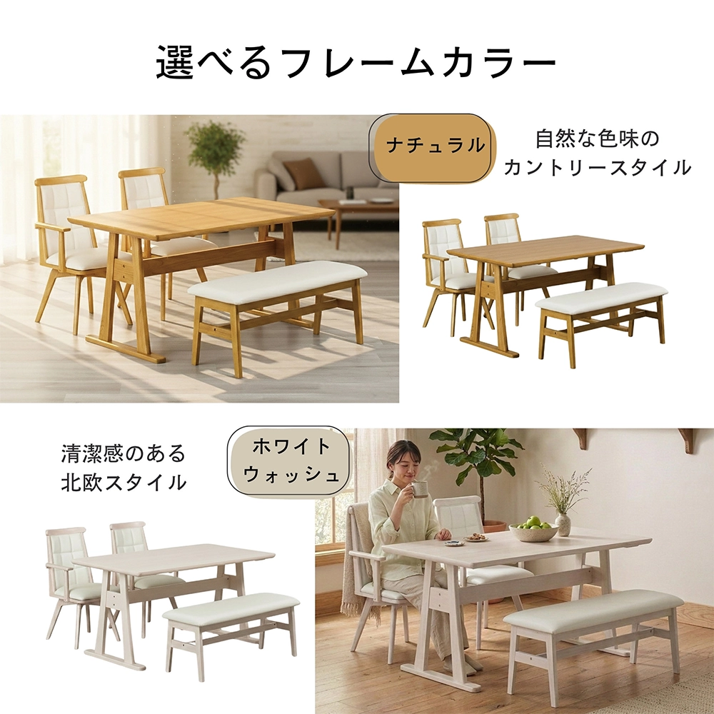 ダイニングテーブル 幅140cm アプト 4人掛け ラバーウッド無垢材 