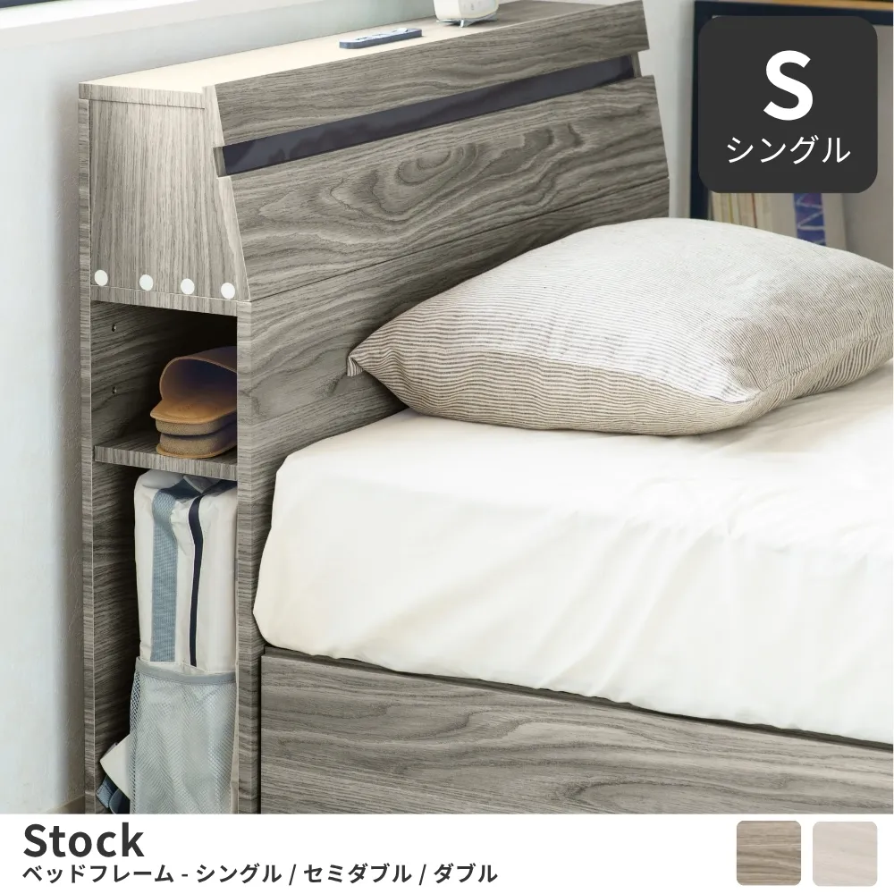 ベッドの商品一覧 | エルピア│家具インテリアのリビンズ公式通販サイト