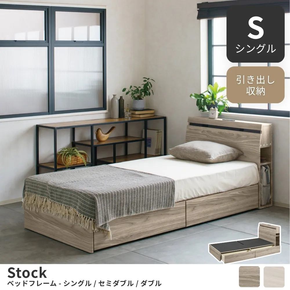 ベッドの商品一覧 | エルピア│家具インテリアのリビンズ公式通販サイト