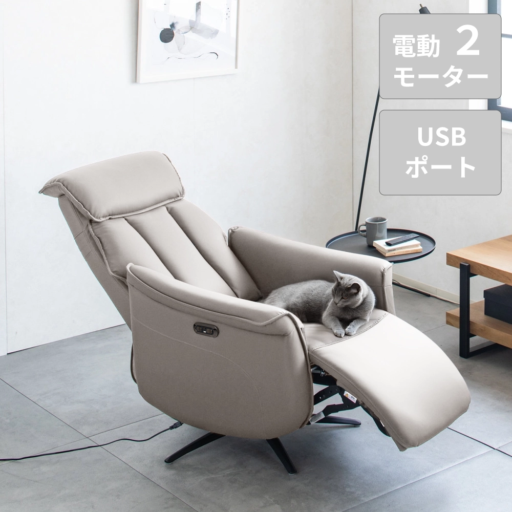 パーソナルチェア・一人掛けソファー特集の商品一覧 | エルピア│家具 