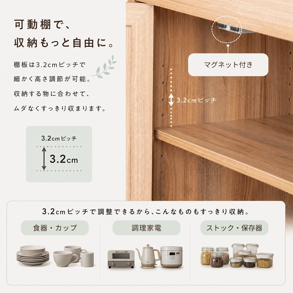 1860 食器棚 エリス 高さ180cm｜北欧ナチュラルデザインの木製ガラス扉