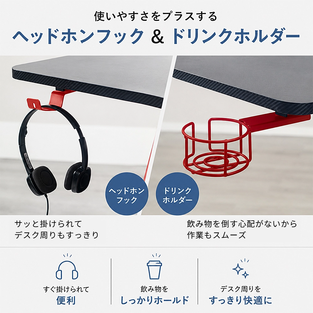 ゲーミングデスク フェレス 幅120cm｜Z型・モニター台・ドリンク