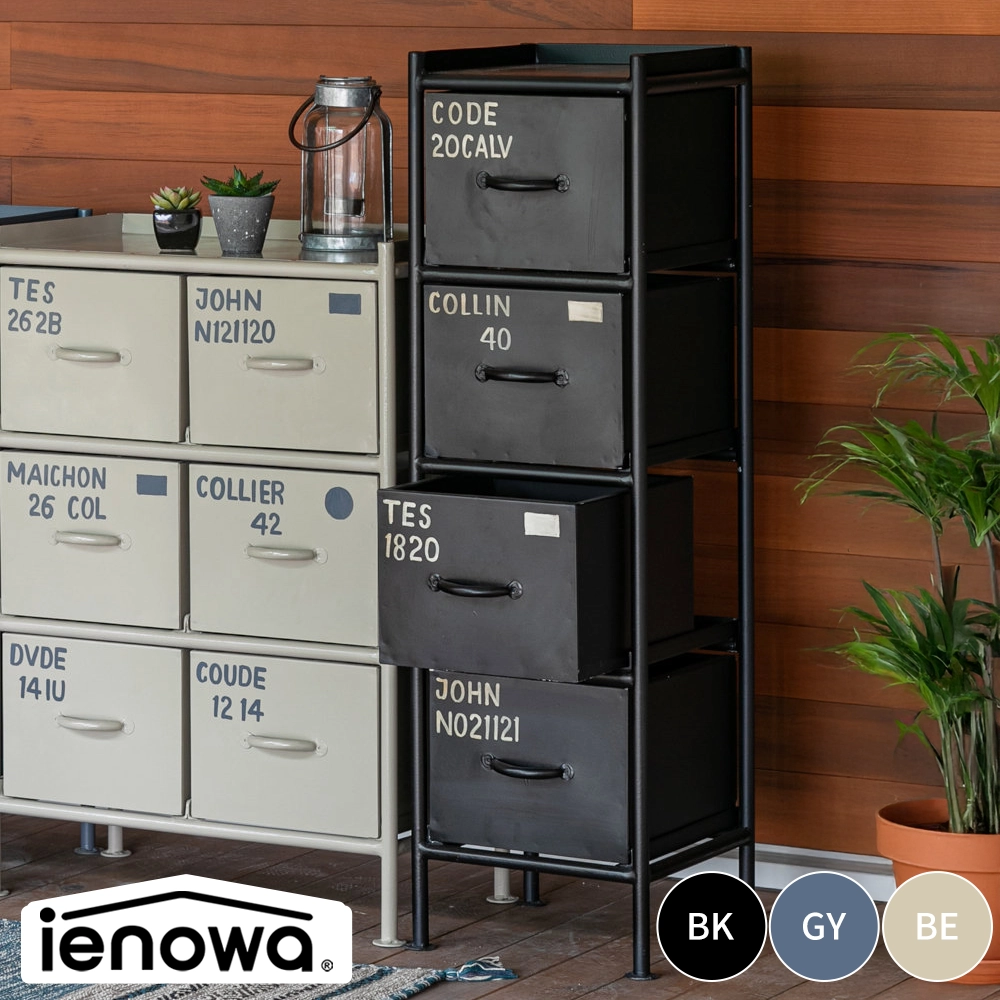 ienowa/6杯引出チェスト　MSG BK スチールチェスト＜ienowa/6杯引出チェスト MSG BK色＞|デザイナーズ
