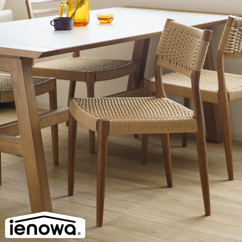 ペーパーコード ダイニングチェア アッシュ無垢材｜北欧風 木製チェア