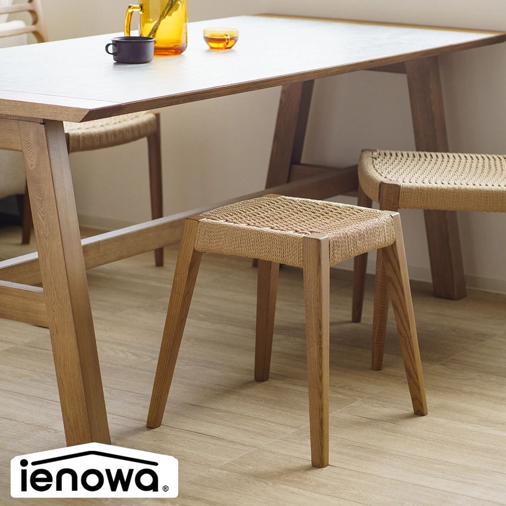 ペーパーコード スツール アッシュ無垢材｜北欧風 木製スツール