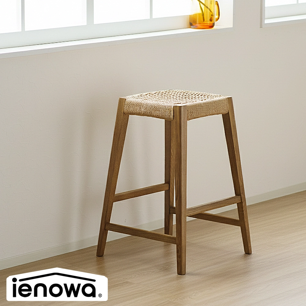 ペーパーコード ハイスツール アッシュ無垢材｜北欧風 木製スツール