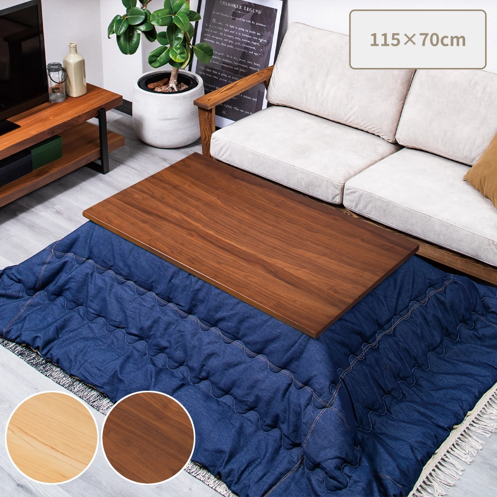 こたつで家族団らん！2〜4人ファミリー用おしゃれこたつ＆布団特集