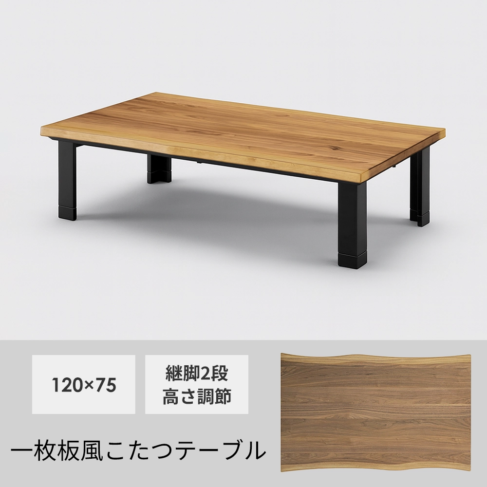 センターテーブル・ローテーブルの商品一覧 | LIVINS MEET│家具