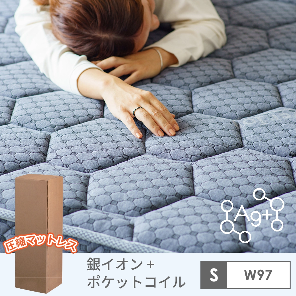 マットレスの商品一覧 | エルピア│家具インテリアのリビンズ公式通販