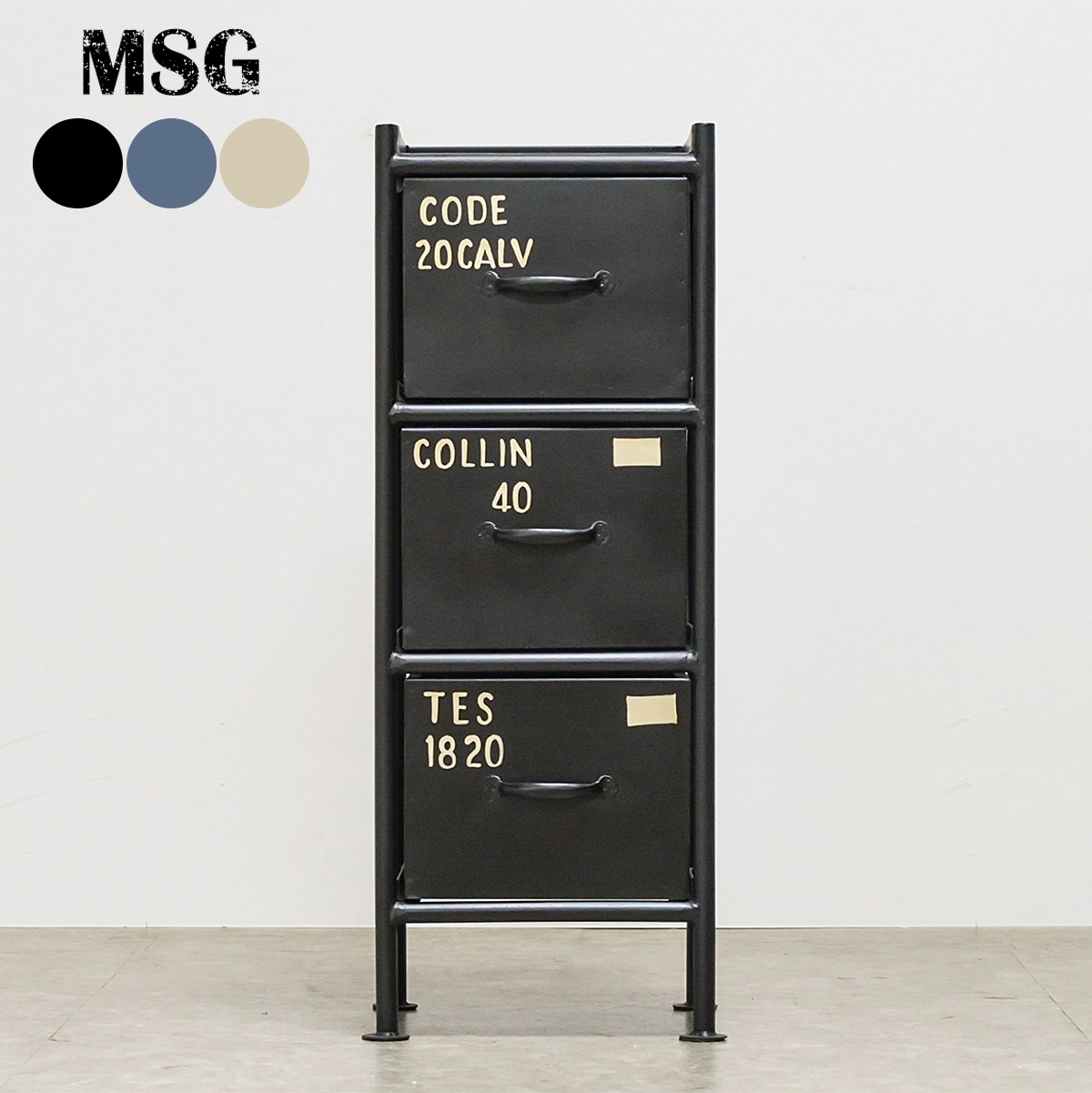 ienowa スチール製の引出チェストMSG / エルピア | エルピア│家具
