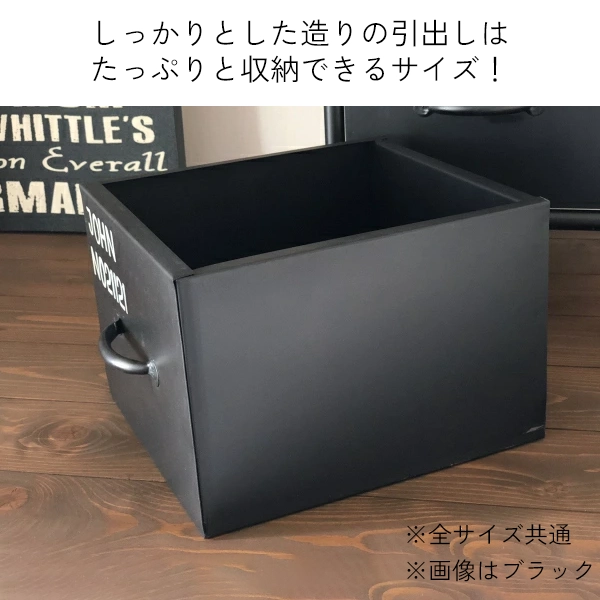 ienowa スチール製の引出チェストMSG / エルピア | エルピア│家具