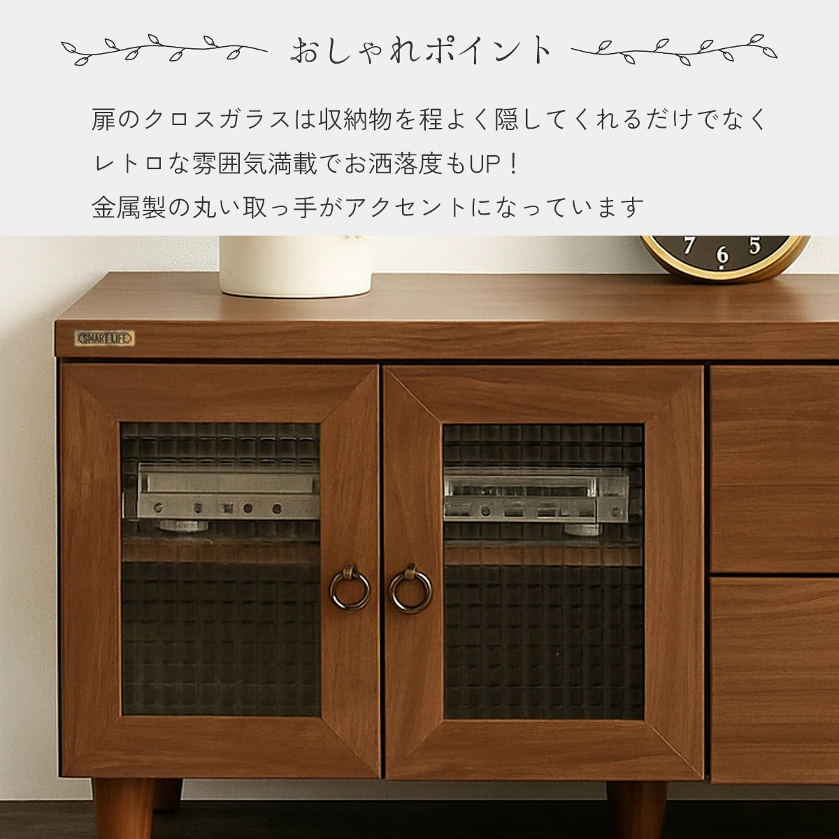 北欧風90ローボード ノエル テレビ台収納付き | エルピア│家具