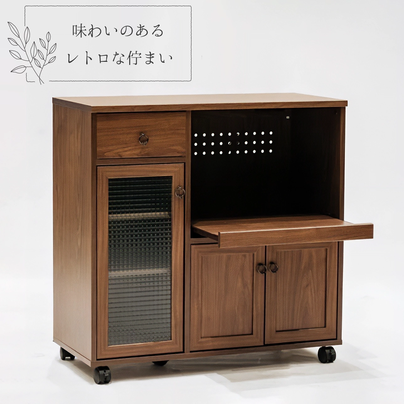 レトロな雰囲気がおしゃれなキッチンカウンター | 暮らしを彩る