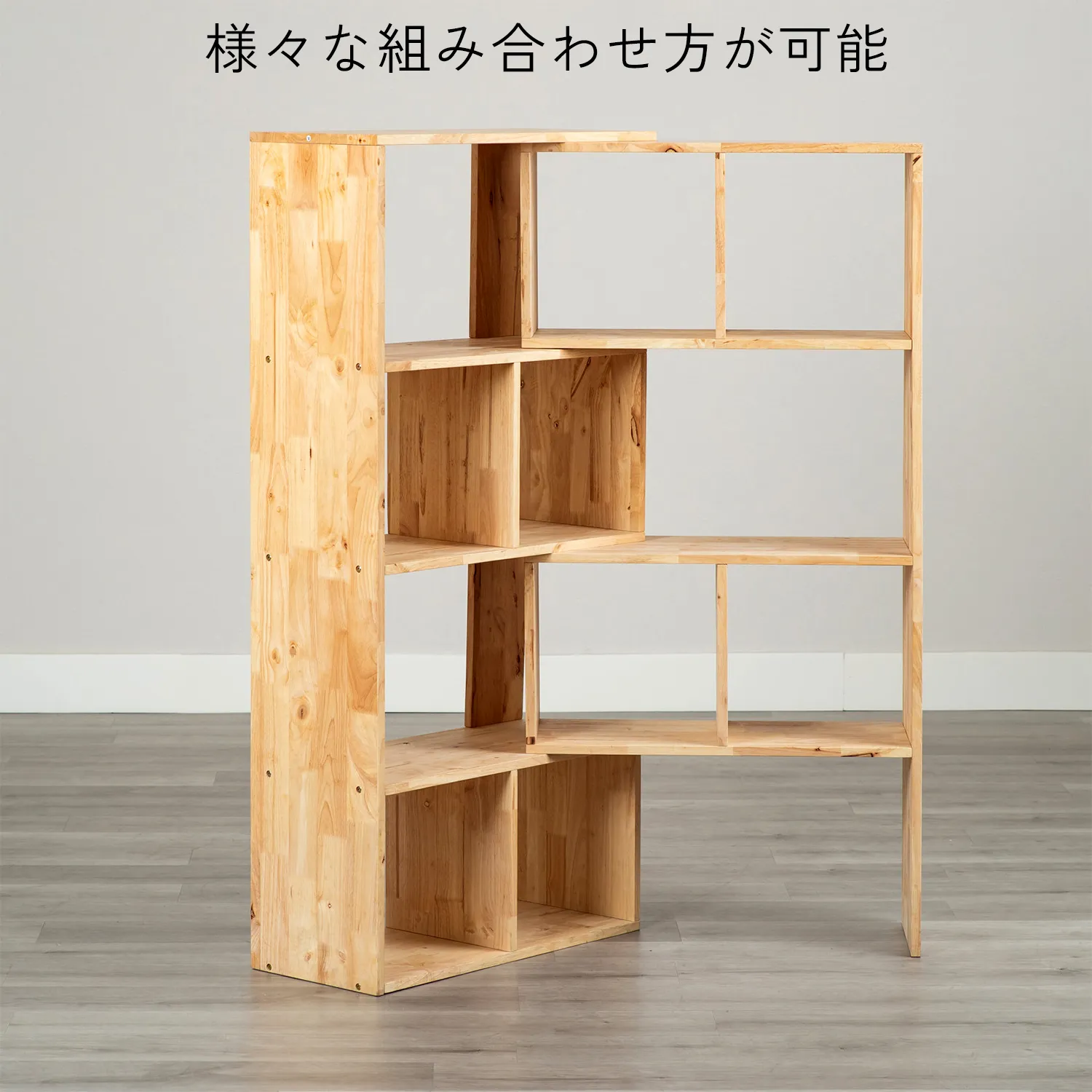 伸縮シェルフ NATURAL SIGNATURE 4735 | LIVINS MEET│家具インテリア