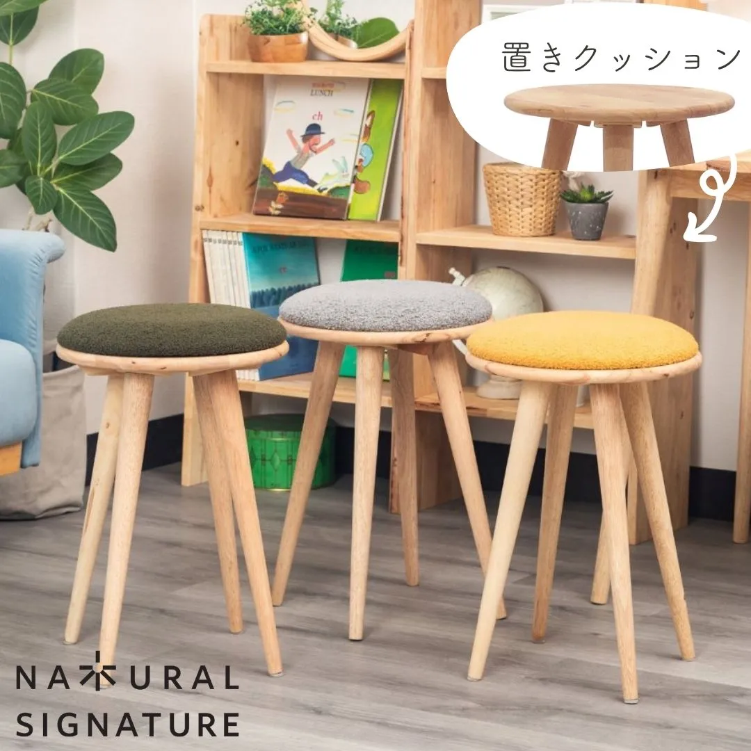 NATURAL SIGNATUREの商品一覧 | エルピア│家具インテリアのリビンズ