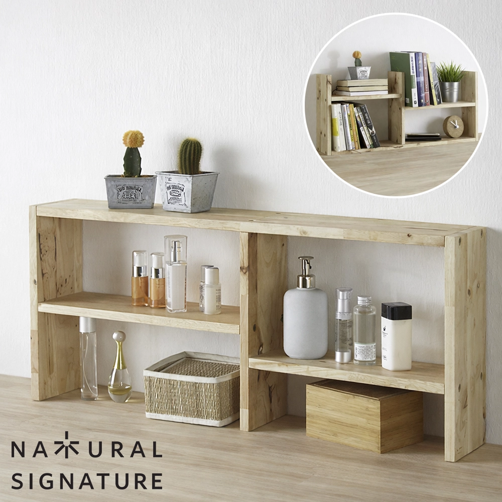 NATURAL SIGNATURE 木製 卓上シェルフ 薄型 奥行15cm｜省スペース収納