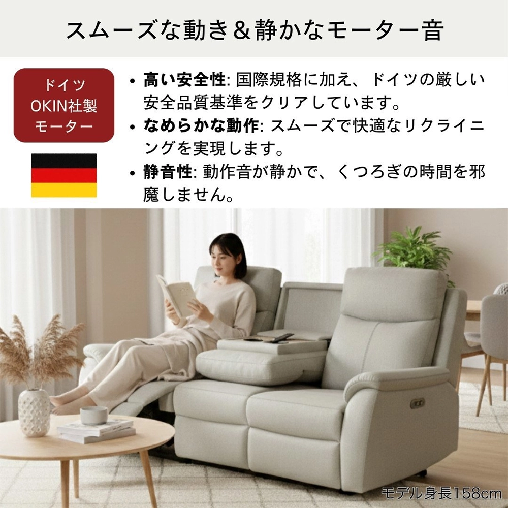幅198] 3人掛け 電動リクライニングソファ ペット対応ファブリック