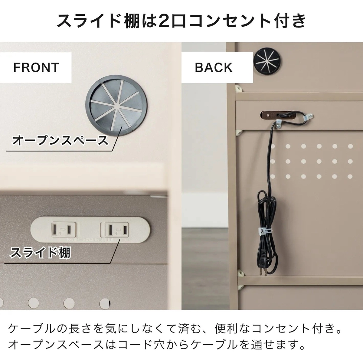 レンジ台】シュランク W60×H180｜グレージュ×木目のおしゃれ家電収納