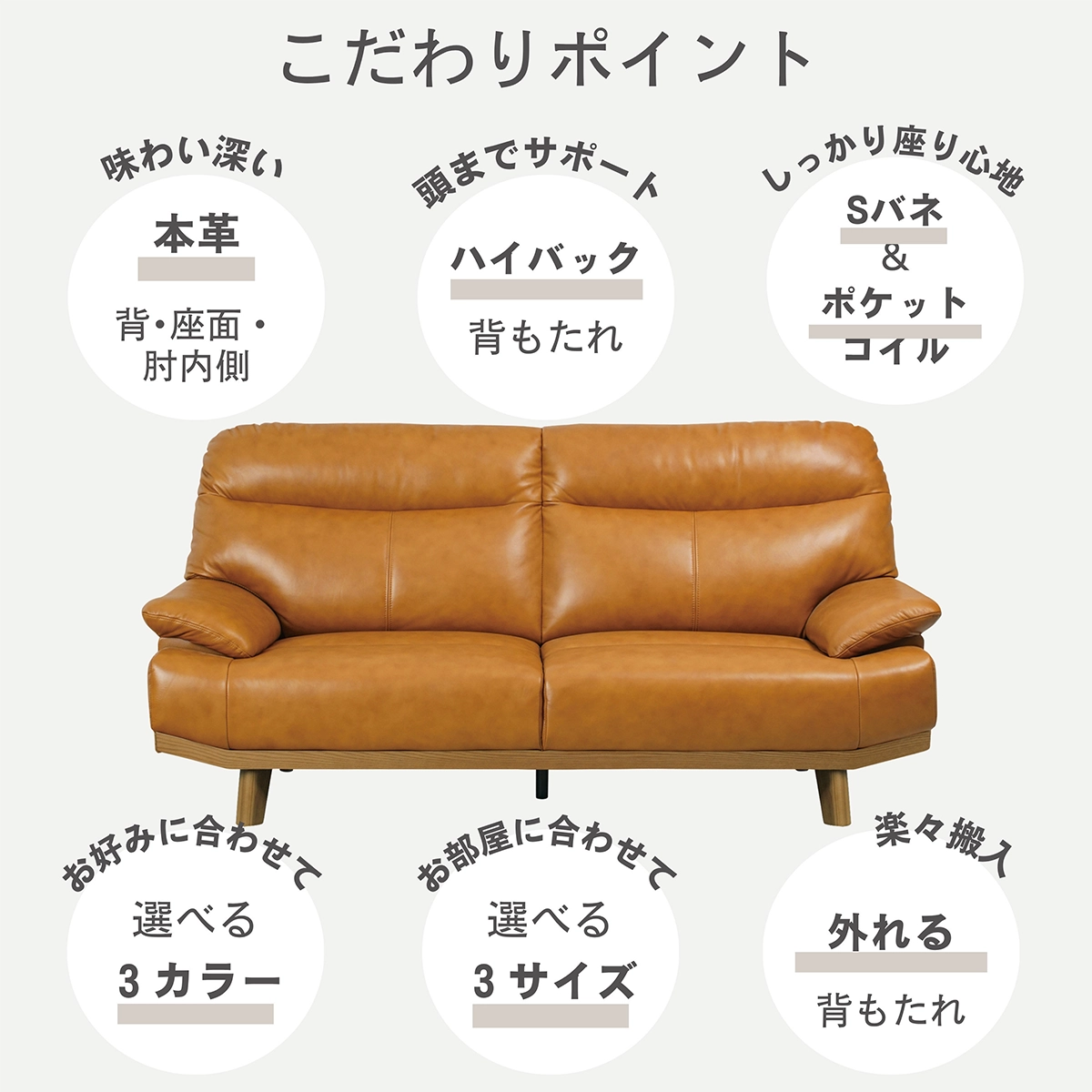 本革3人掛けソファ フォーラ｜ハイバック・ポケットコイル | エルピア