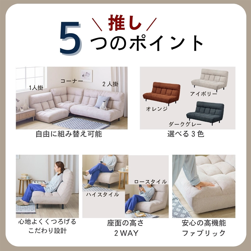 コーナーソファ リーゾス 幅93 ペット対応生地 傷に強い コンパクト