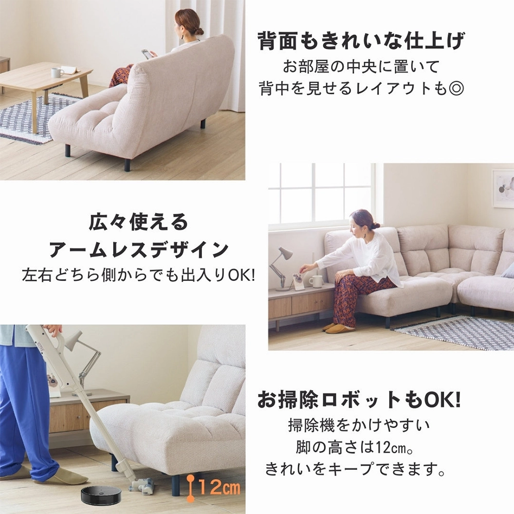 コーナーソファ リーゾス 幅93 ペット対応生地 傷に強い コンパクト