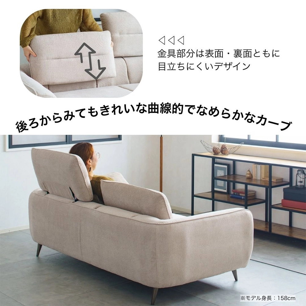 背もたれ可動 ハイバック切替 2人掛けソファ ベージュ | エルピア