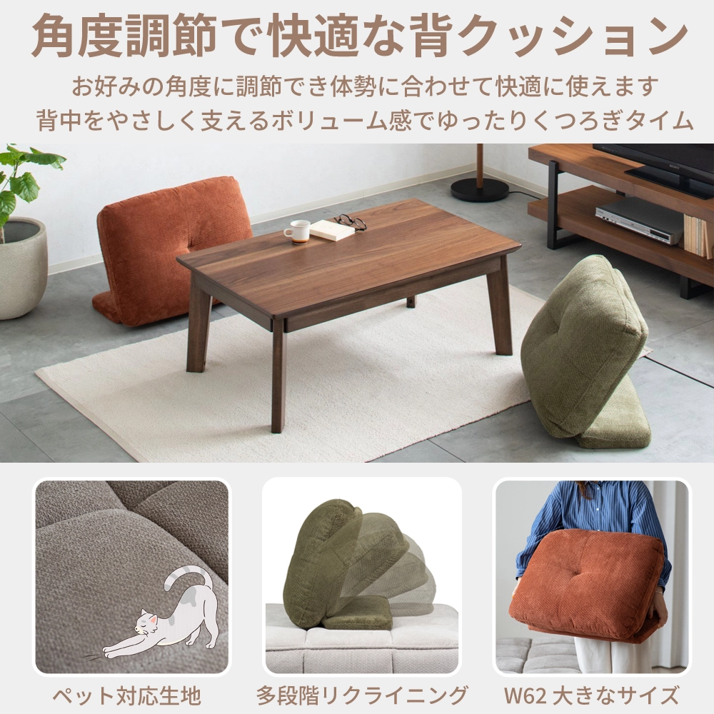 背もたれ クッション 自立 美品 ボー・デコール 自立する背もたれ