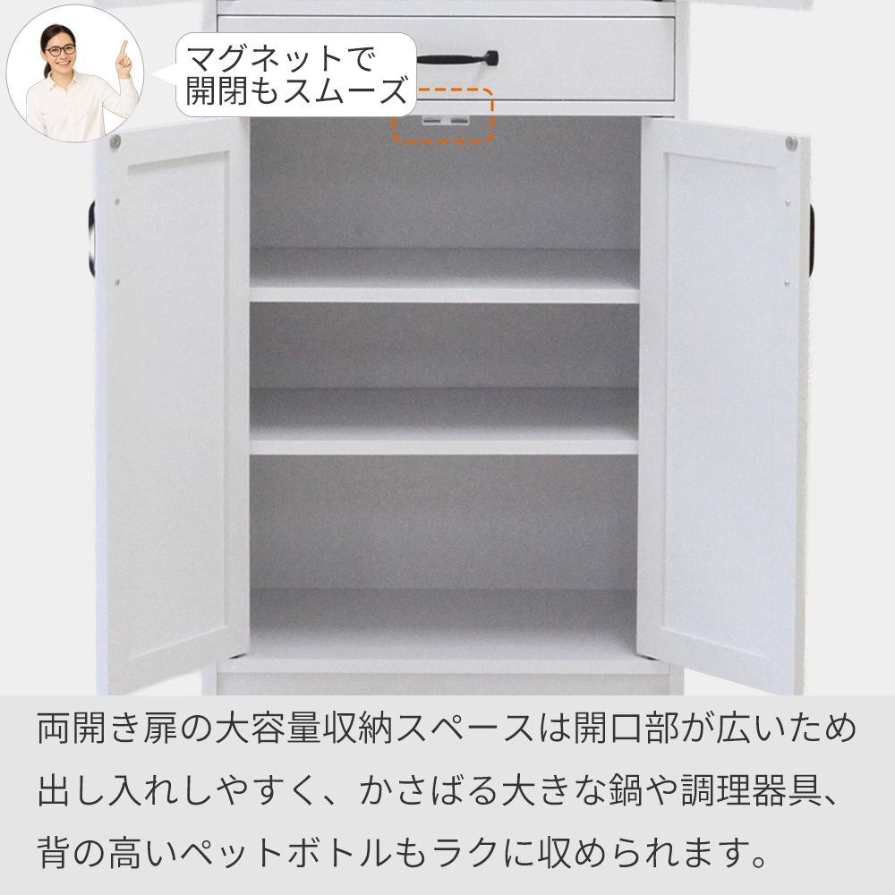送料無料】食器棚 ユリアン 幅60cm ホワイト ガラス扉付き スリム収納