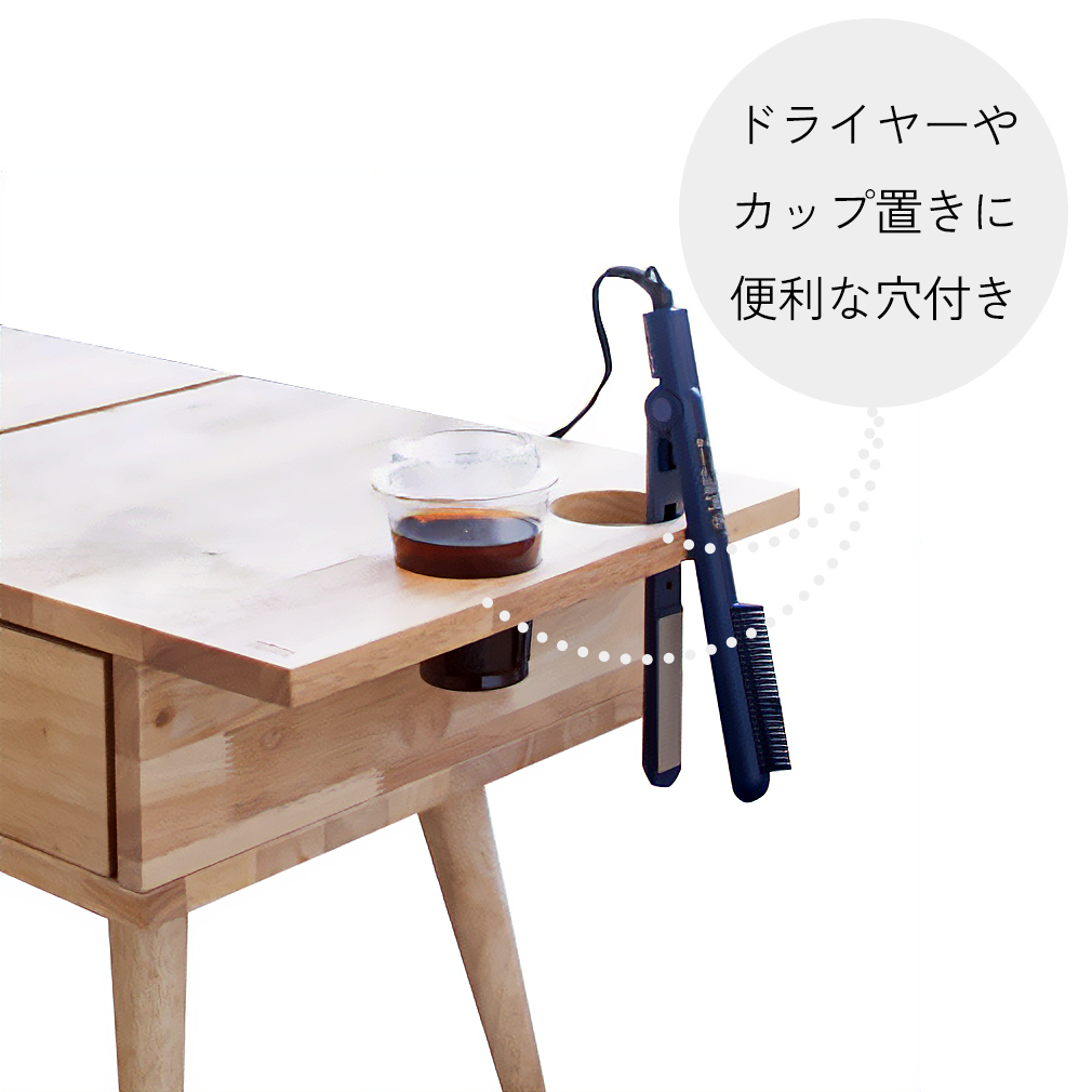 天然木ドレッサー＆スツールセット｜ナチュラルインテリアに最適