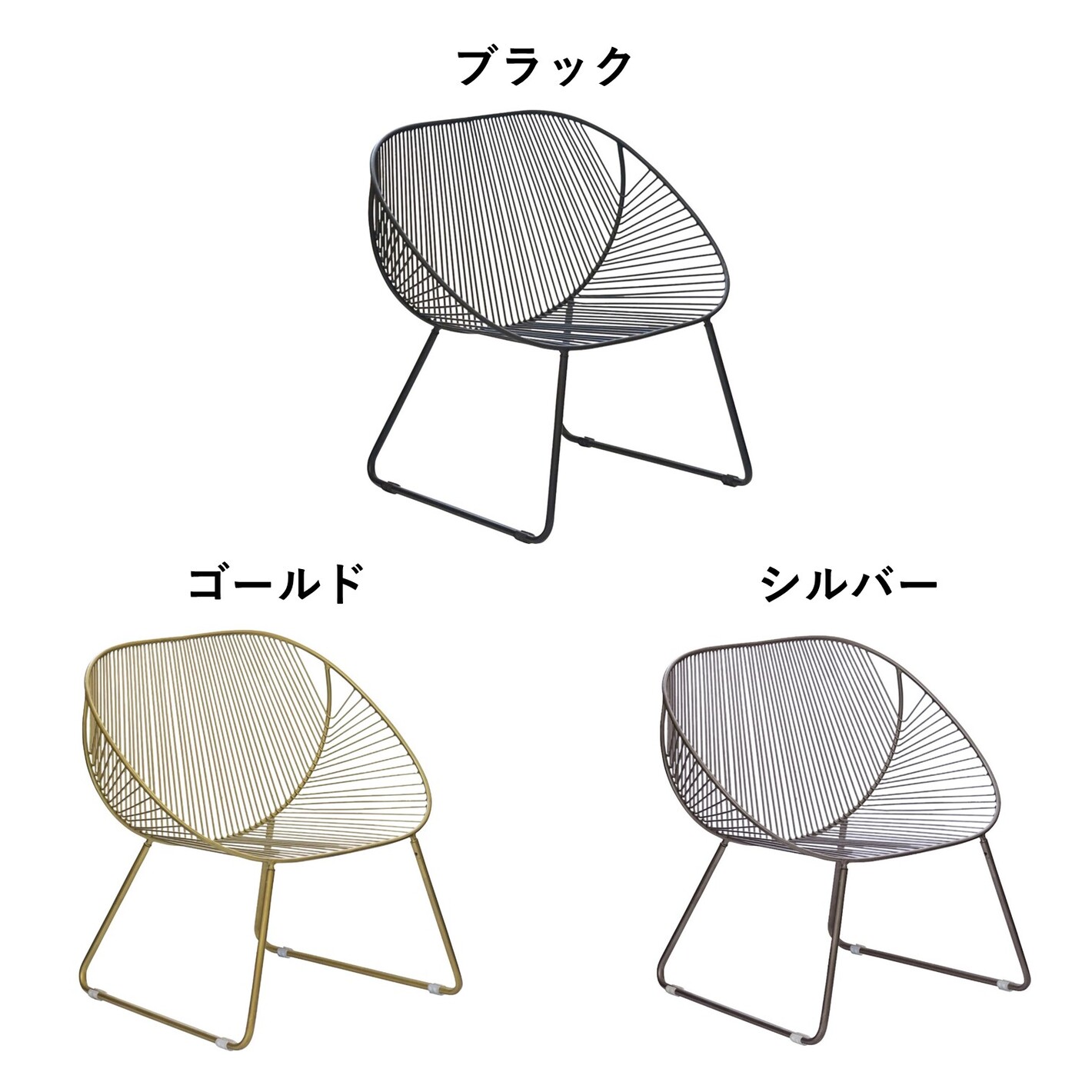 ワイヤーワイドチェア ミーチェ GD | LIVINS MEET│家具インテリアの卸売