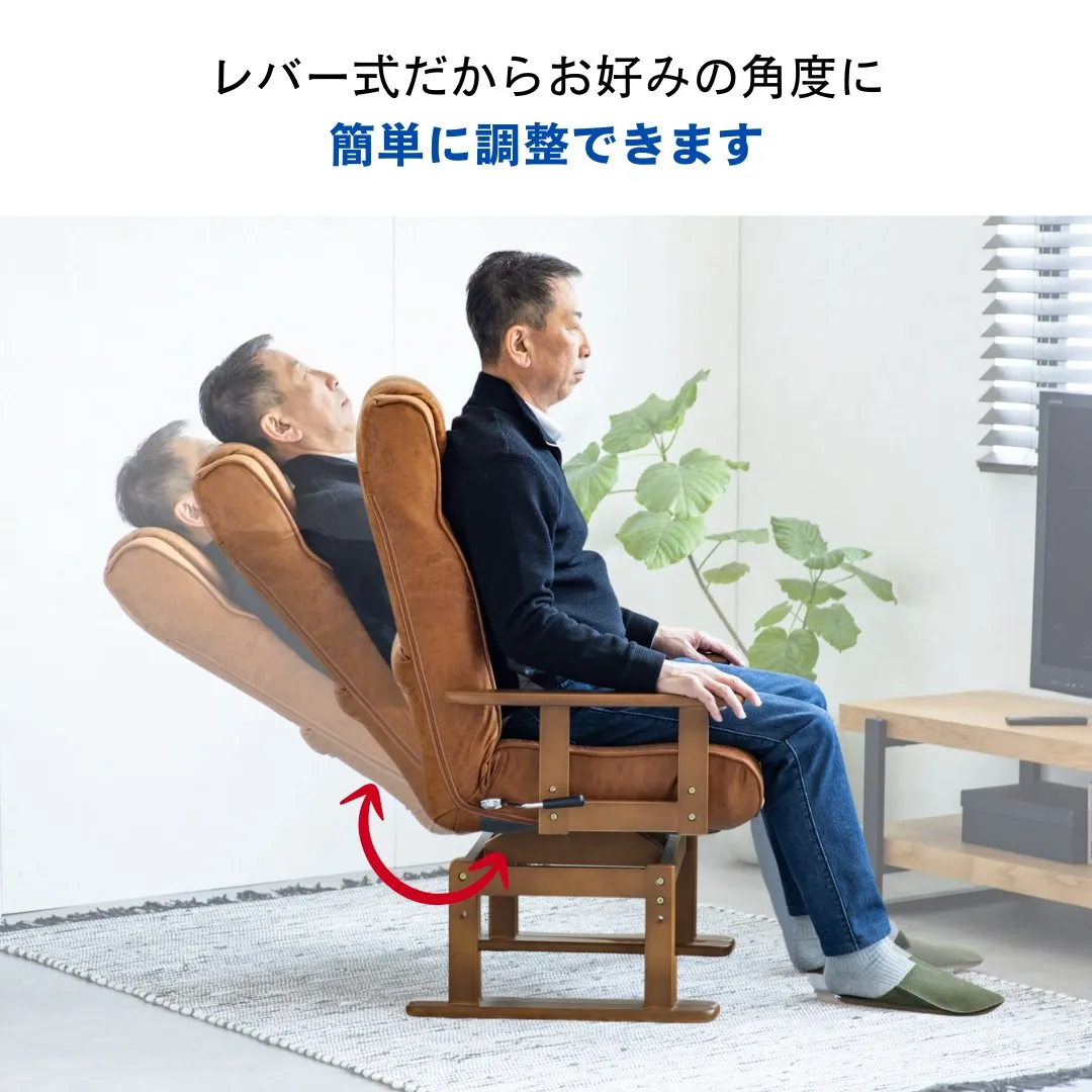 送料無料 回転高座椅子 幅64 リクライニング パーソナルチェア 新品（564） パーソナルチェア 高齢者も安心 高座椅子 ファブリック｜回転高座椅子