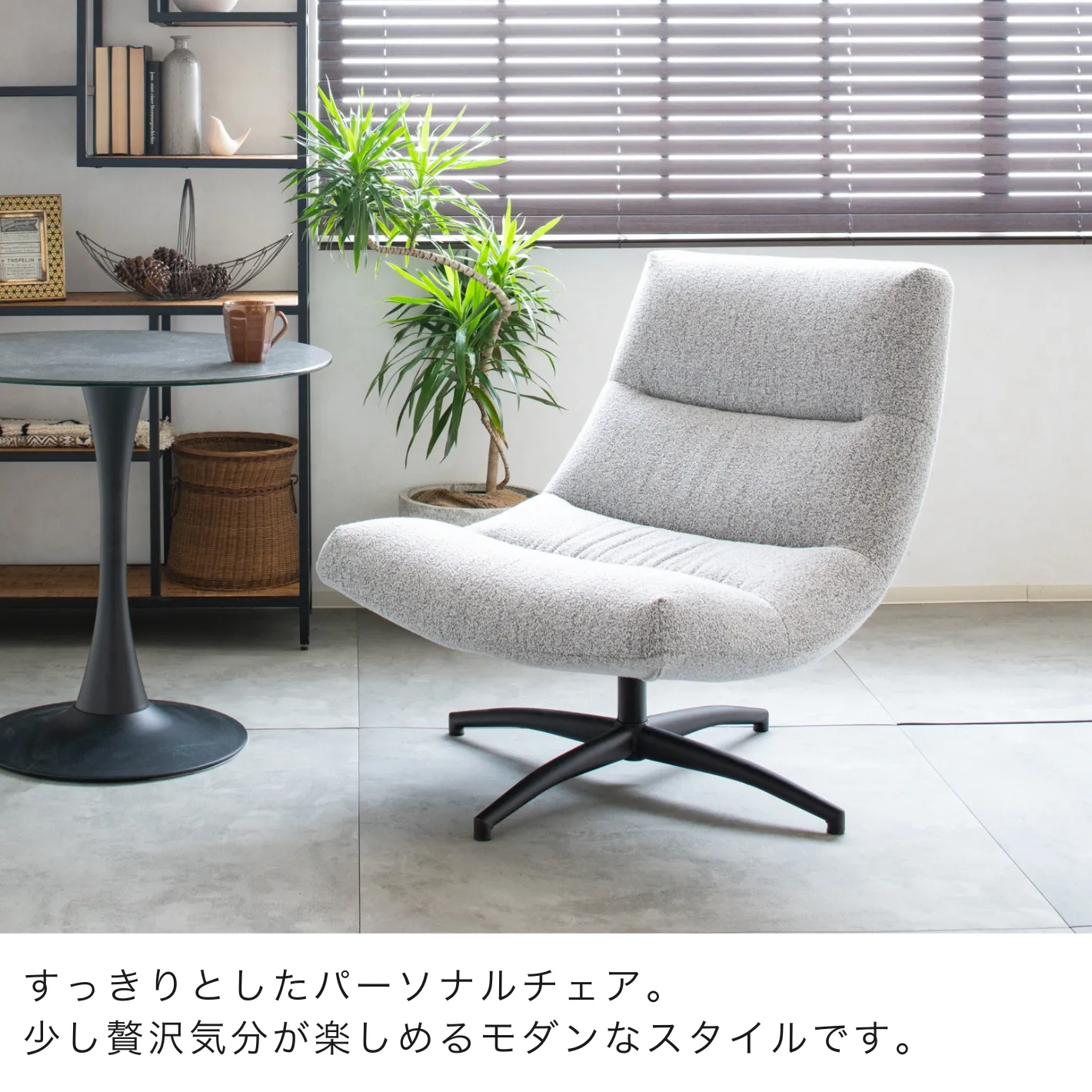 専用ページリリーホワイトリリジョンチェア椅子 専用ページ