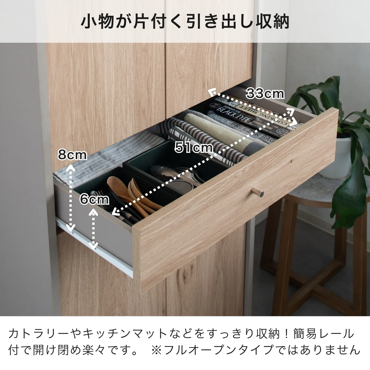 幅60×高さ180cm】食器棚 シュランク グレージュ×木目｜スリムで
