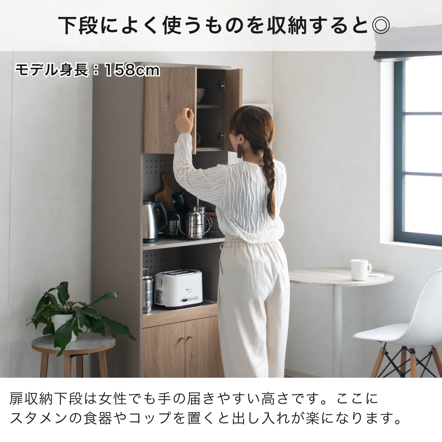 レンジ台】シュランク W60×H180｜グレージュ×木目のおしゃれ家電収納