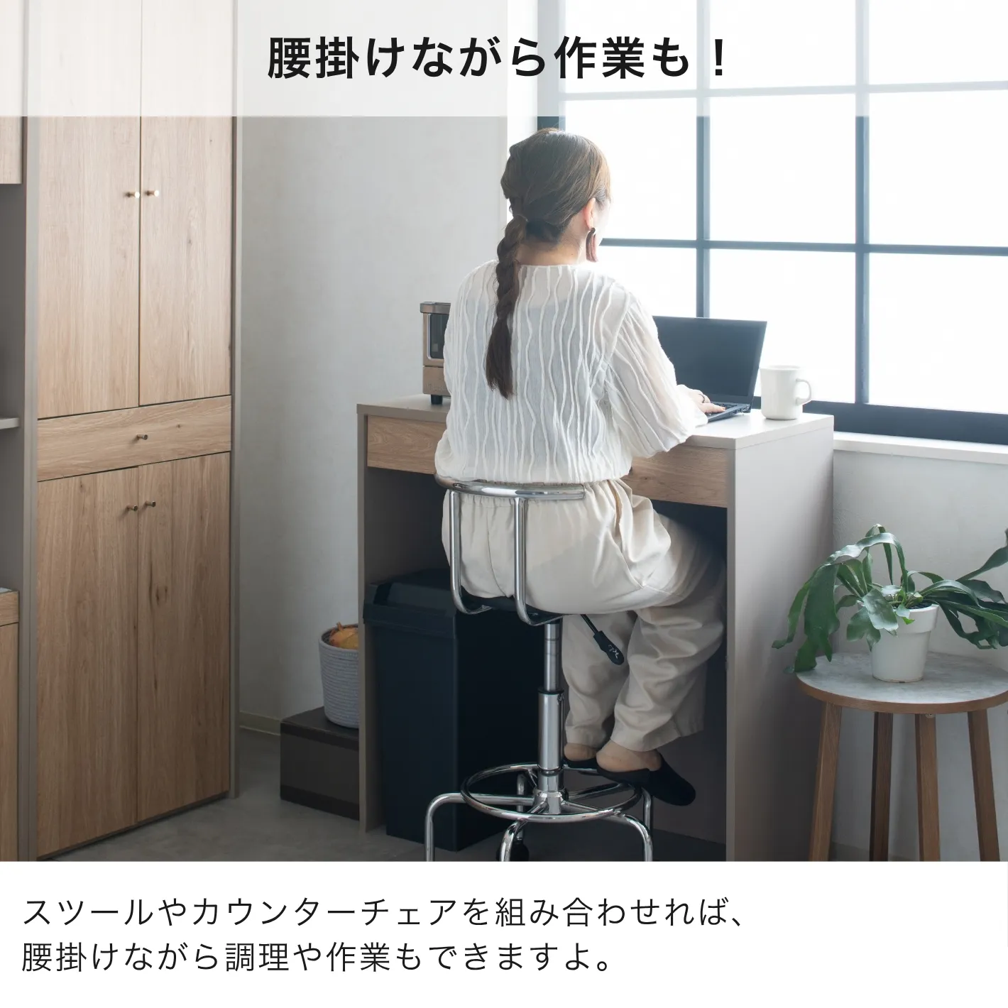 90ダストカウンター シュランク | LIVINS MEET│家具インテリアの卸売