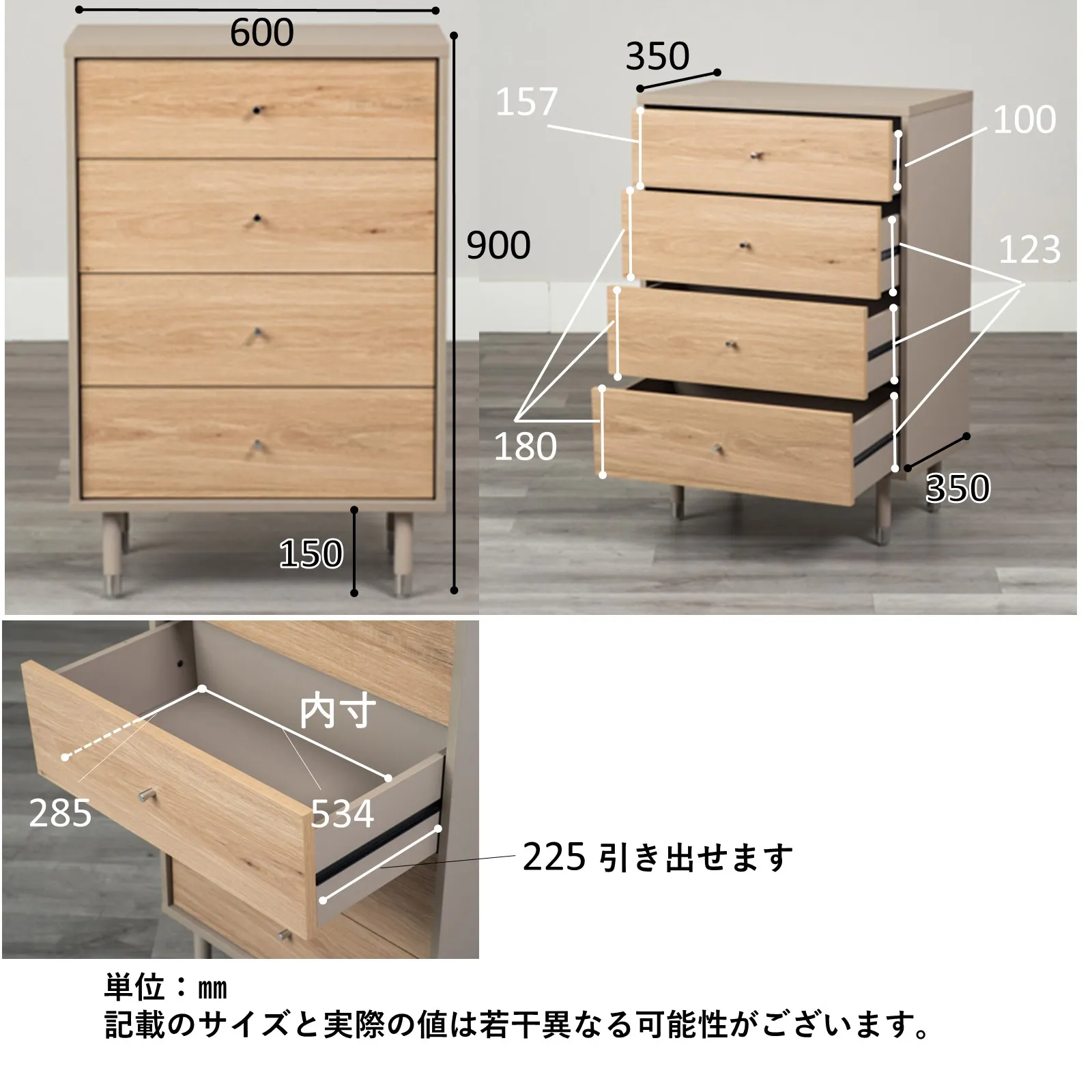 60チェスト シュランク | LIVINS MEET│家具インテリアの卸売
