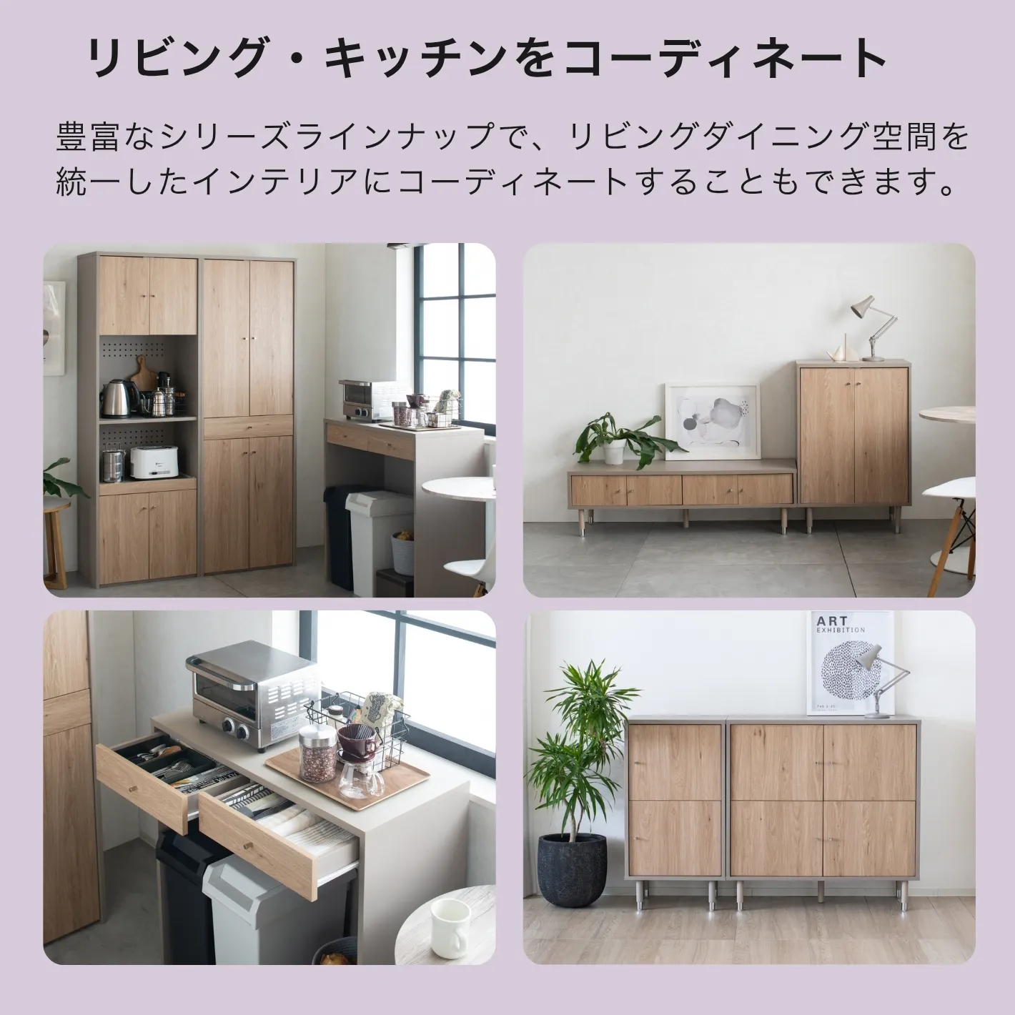 60チェスト シュランク | LIVINS MEET│家具インテリアの卸売