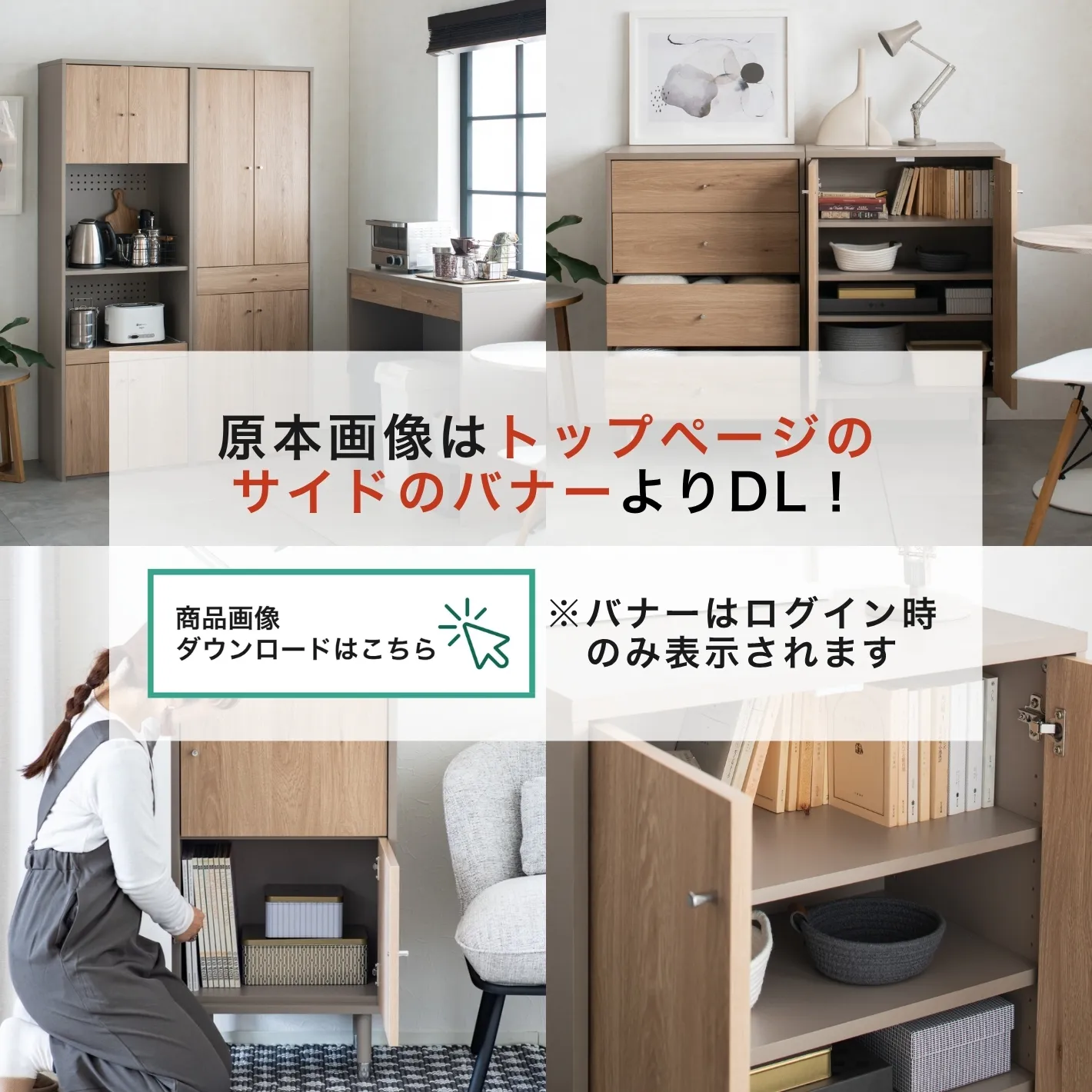 60チェスト シュランク | LIVINS MEET│家具インテリアの卸売