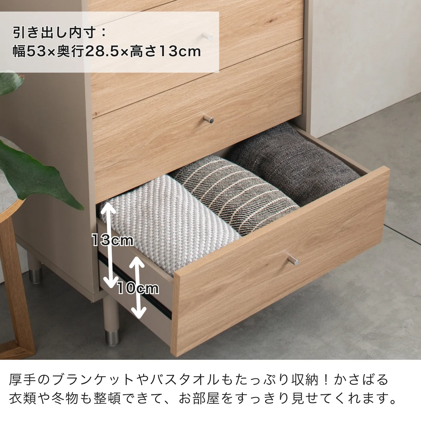 【新品】くすみベージュ❤︎チェスト　幅60cm 収納家具 タンス・チェスト#cat – 木下家具