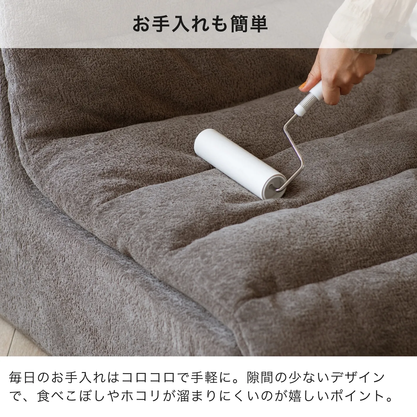 圧縮梱包 圧縮１Ｐソファー「メルシー」トッパー付 シングルソファ（674） 圧縮1Pソファー メルシー OR トッパー付 | LIVINS MEET│家具