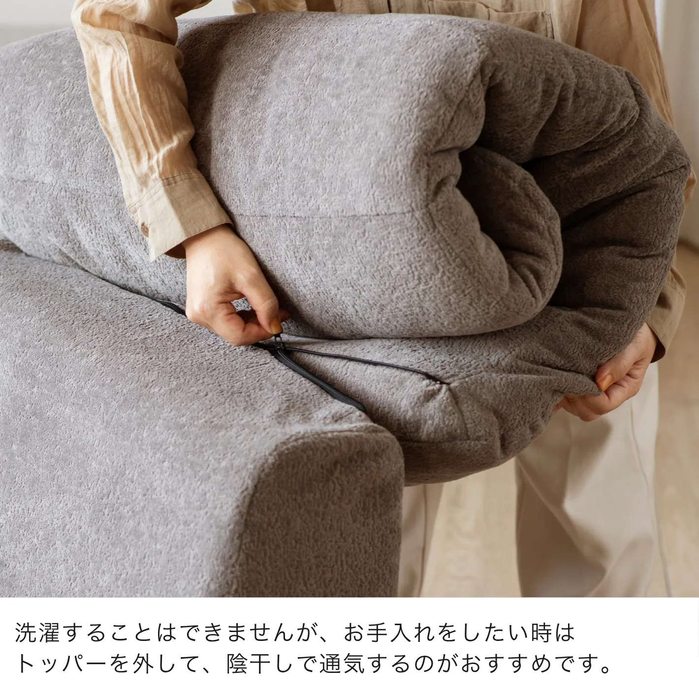 圧縮梱包 圧縮１Ｐソファー「メルシー」トッパー付 シングルソファ（674） 圧縮梱包 圧縮1Pソファー「メルシー」トッパー付 シングル