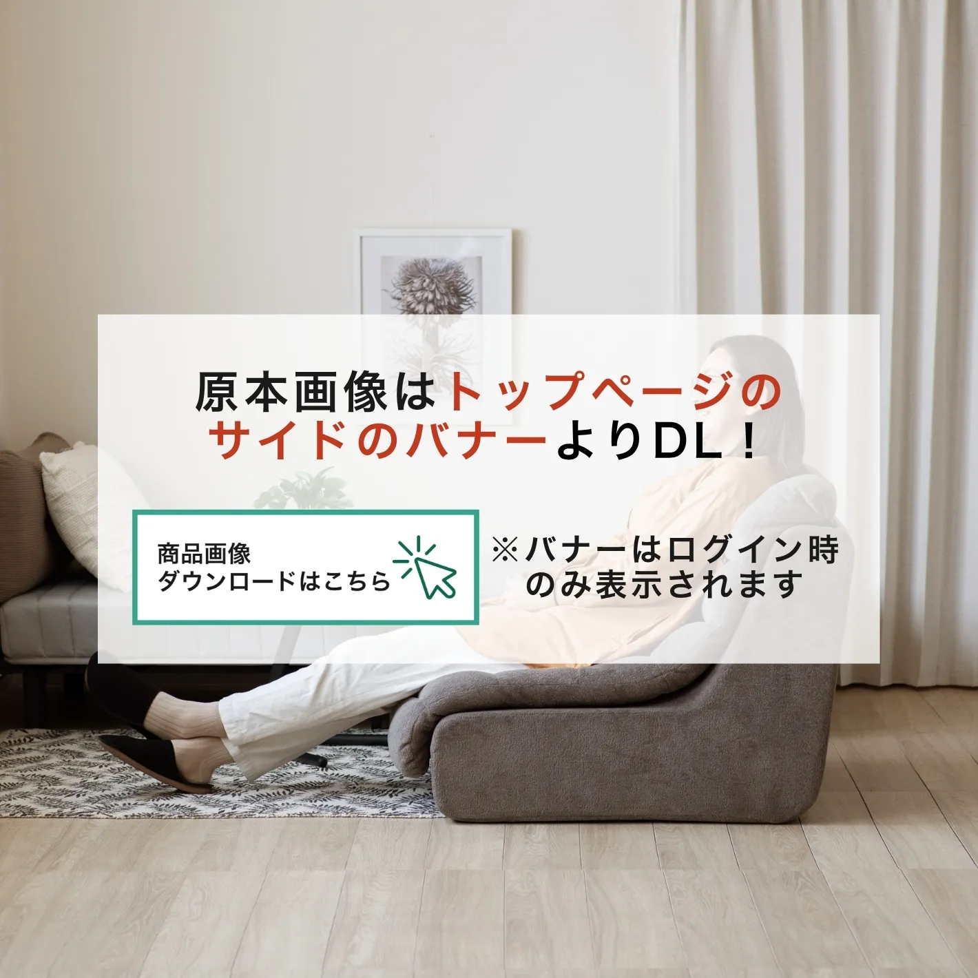 圧縮1Pソファー メルシー GY トッパー付 | LIVINS MEET│家具