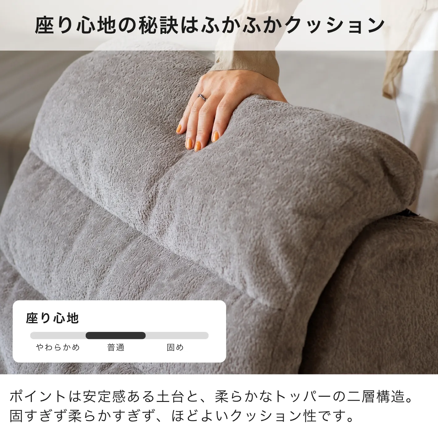 圧縮1Pソファー メルシー GY トッパー付 | LIVINS MEET│家具