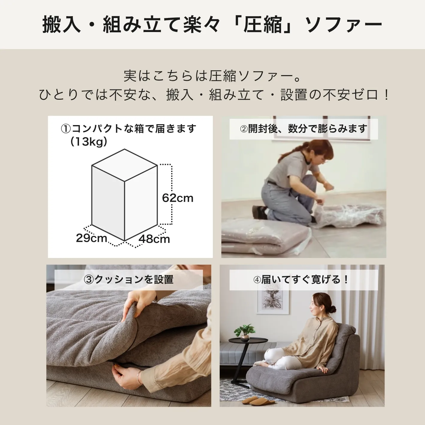 圧縮梱包 圧縮１Ｐソファー「メルシー」トッパー付 シングルソファ（674） m92105547694_1.jpg?1750593516