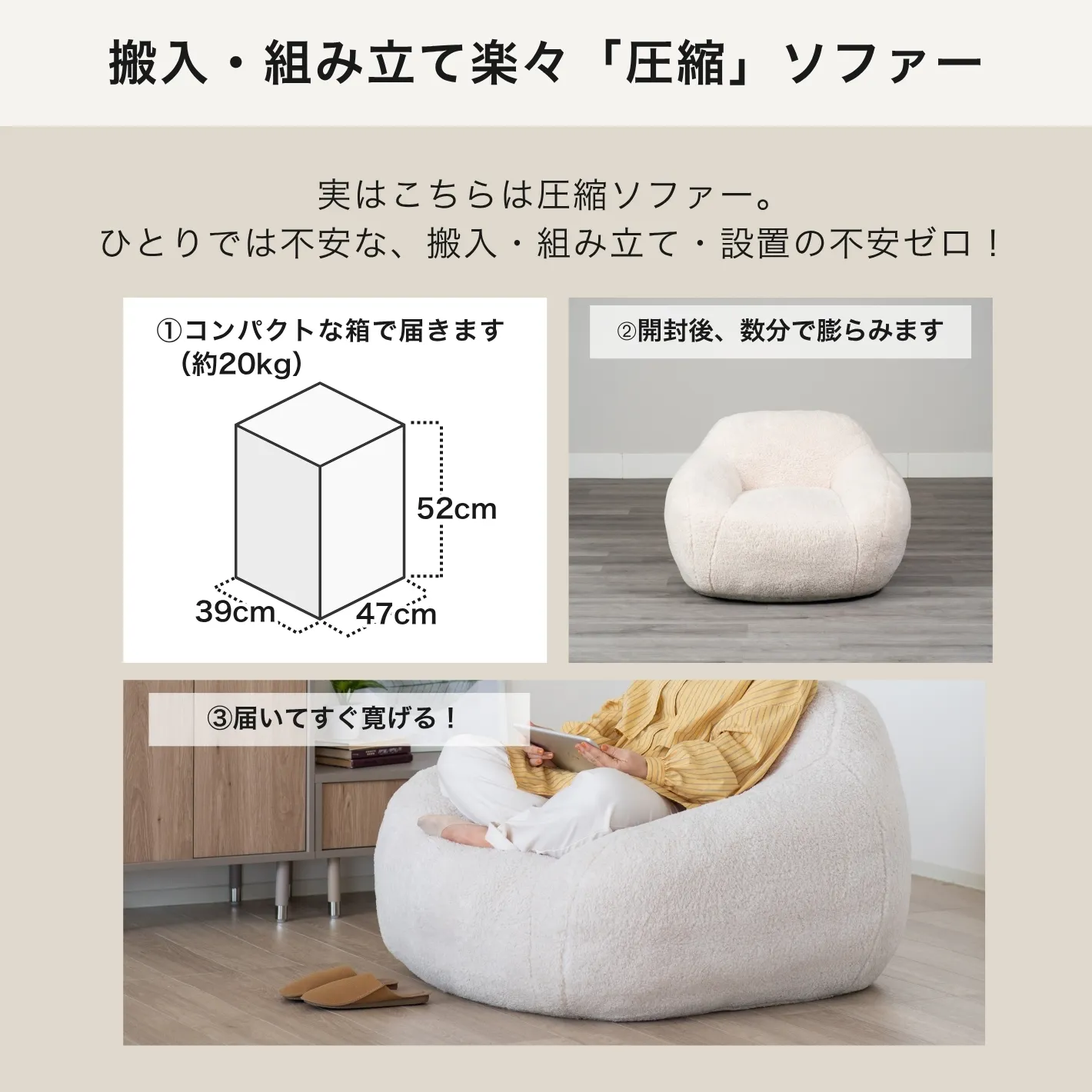 圧縮1Pソファー ポルカ WH | LIVINS MEET│家具インテリアの卸売