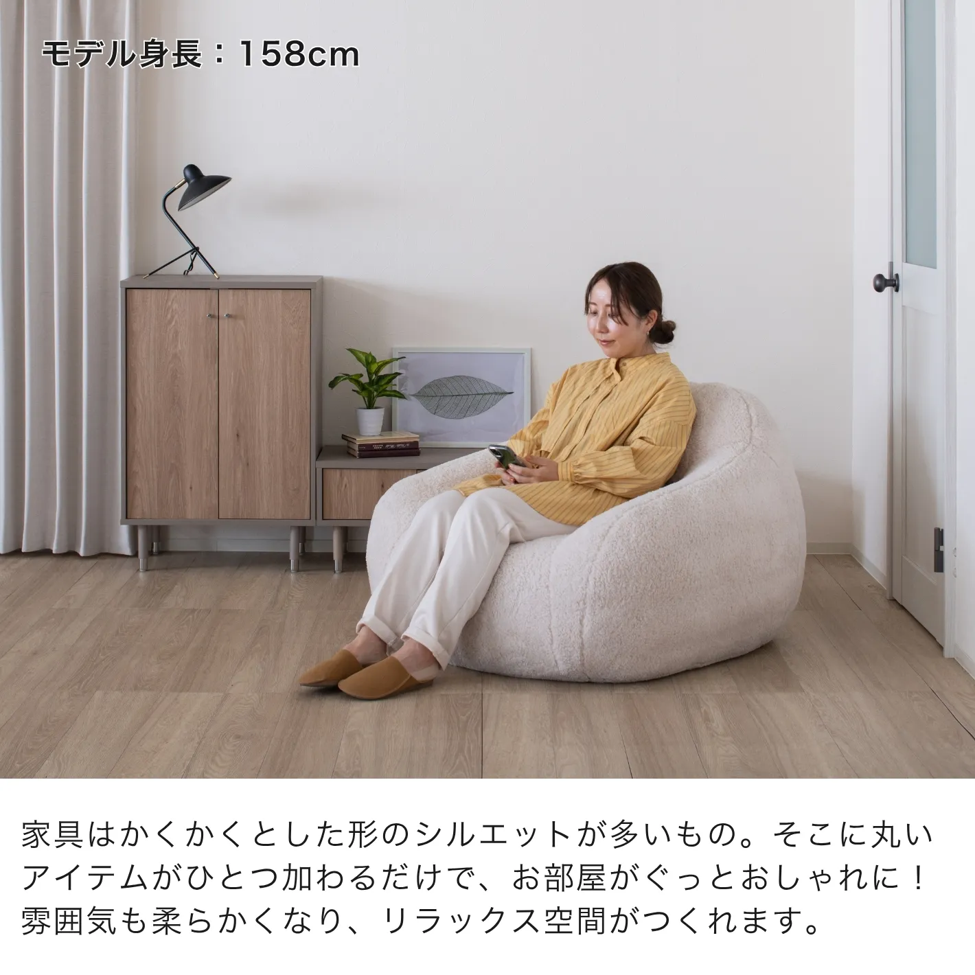圧縮1Pソファー ポルカ WH | LIVINS MEET│家具インテリアの卸売