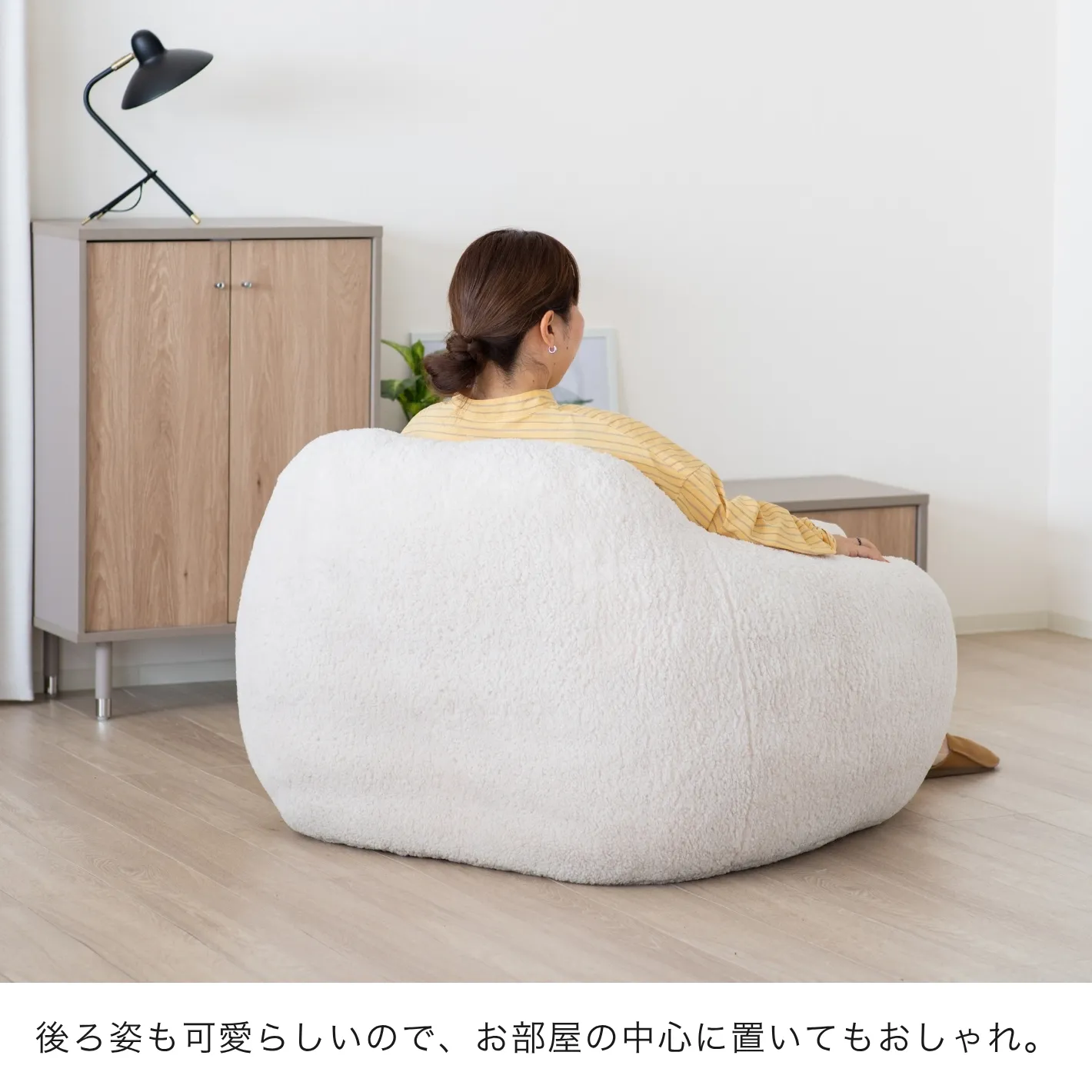 圧縮1Pソファー ポルカ WH | LIVINS MEET│家具インテリアの卸売