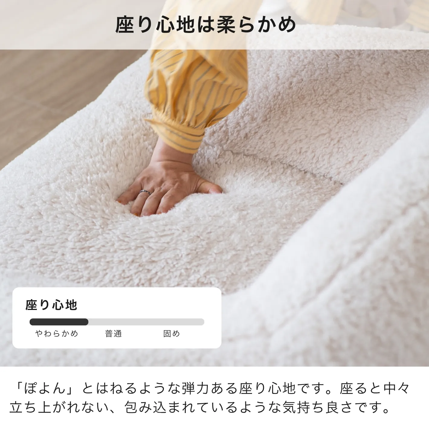 圧縮1Pソファー ポルカ WH | LIVINS MEET│家具インテリアの卸売